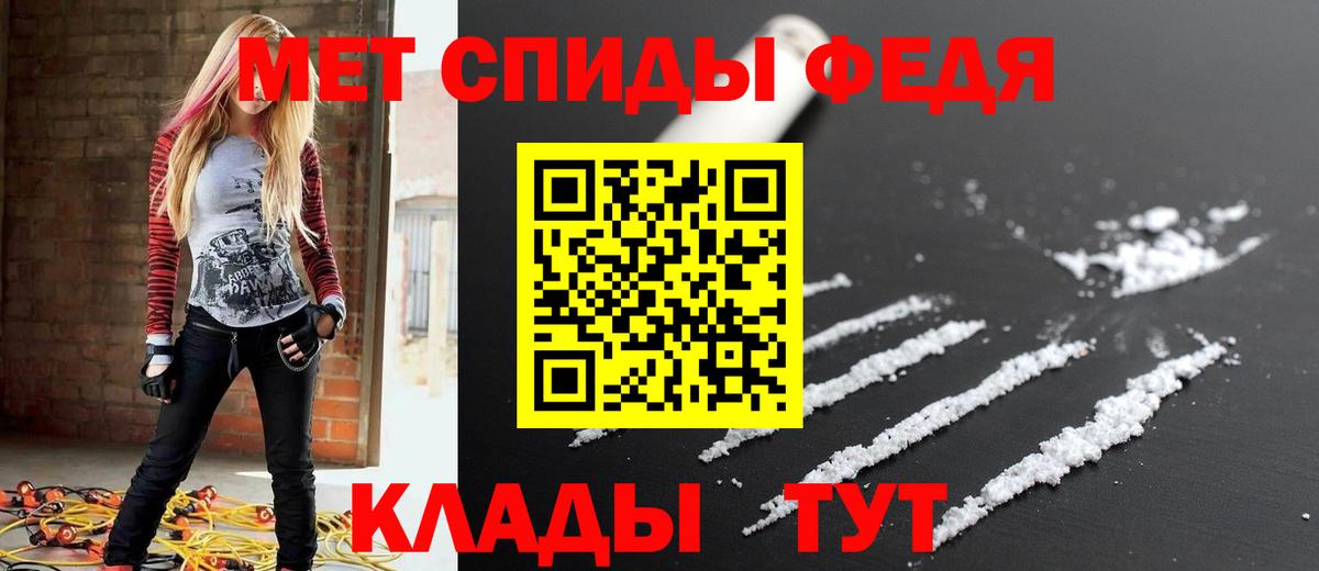 Благодарный  Amphetamine Premium  Вход с VPN 
