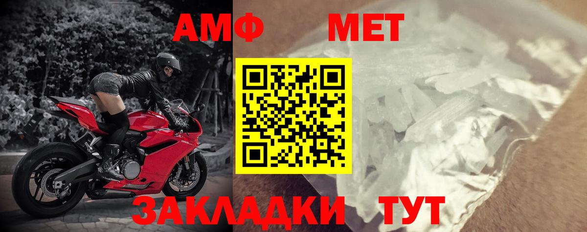 АМФ 98% Благодарный