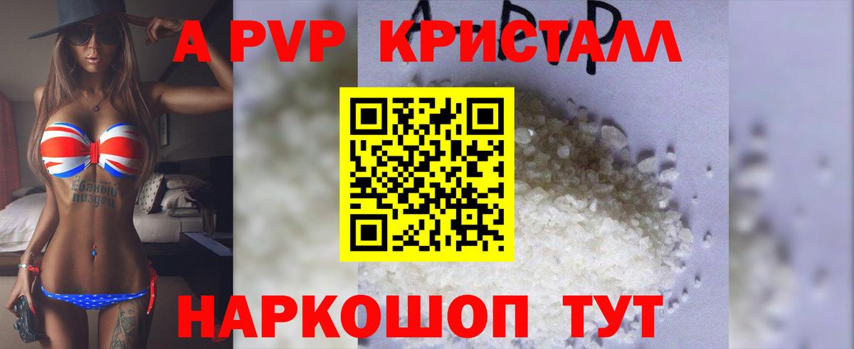 Благодарный  Alfa_PVP мука  Вход с VPN 
