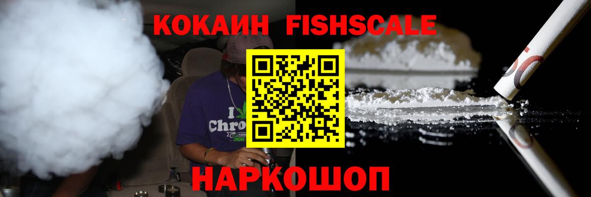 Бошки Шишки Благодарный
