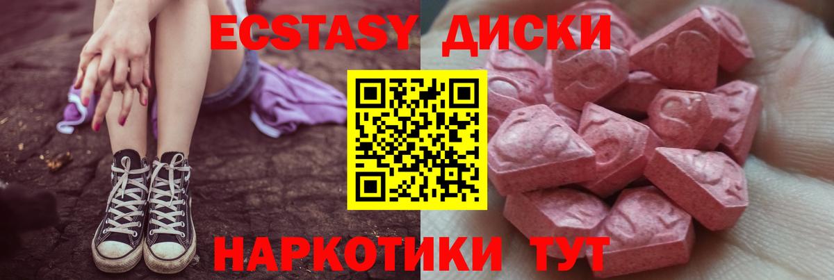 Благодарный  ЭКСТАЗИ 300 mg  ЭКСТАЗИ  гидра ссылки  ЭКСТАЗИ 300 mg  Вход с VPN 
