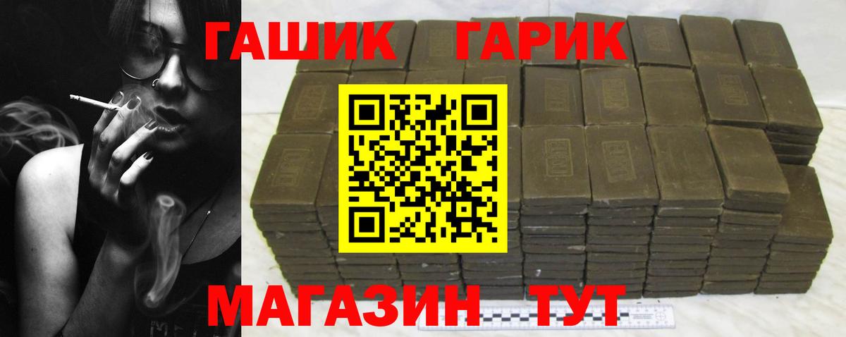 ГАШИШ Ice-O-Lator Благодарный
