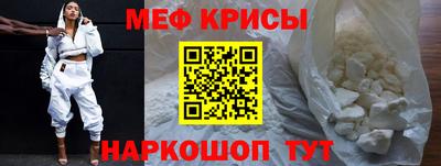 кокс Апшеронск