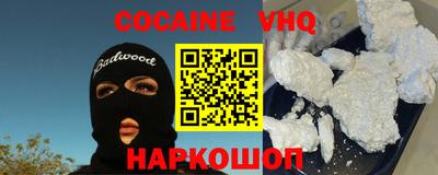 мдма Аргун