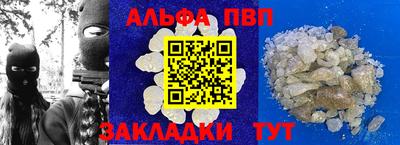 мдма Аргун