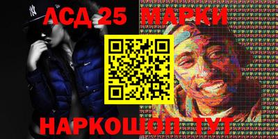 кокс Апшеронск