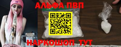 кокс Апшеронск
