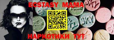мяу мяу мука Апрелевка