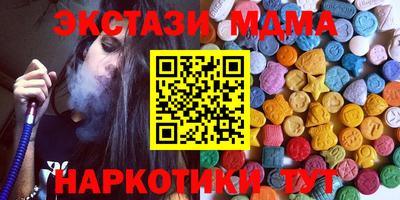мдма Аргун
