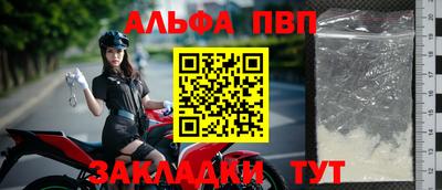 мяу мяу мука Апрелевка