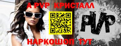 кокс Апшеронск