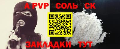 мдма Аргун