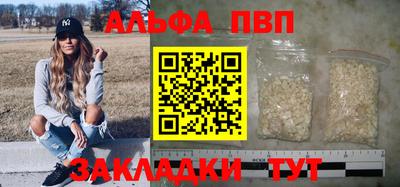 кокс Апшеронск