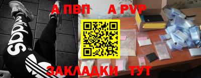 мдма Аргун