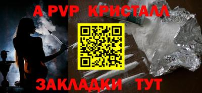 СК Гусиноозёрск