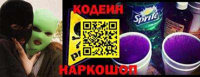 кокс Апшеронск