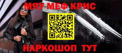 мяу мяу мука Апрелевка