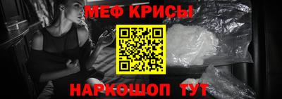 мяу мяу мука Апрелевка