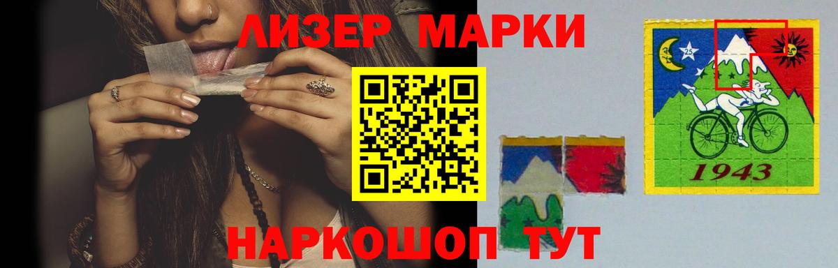 Лсд 25 экстази кислота  LSD-25 экстази  Благодарный  LSD-25 экстази кислота  Вход с VPN 