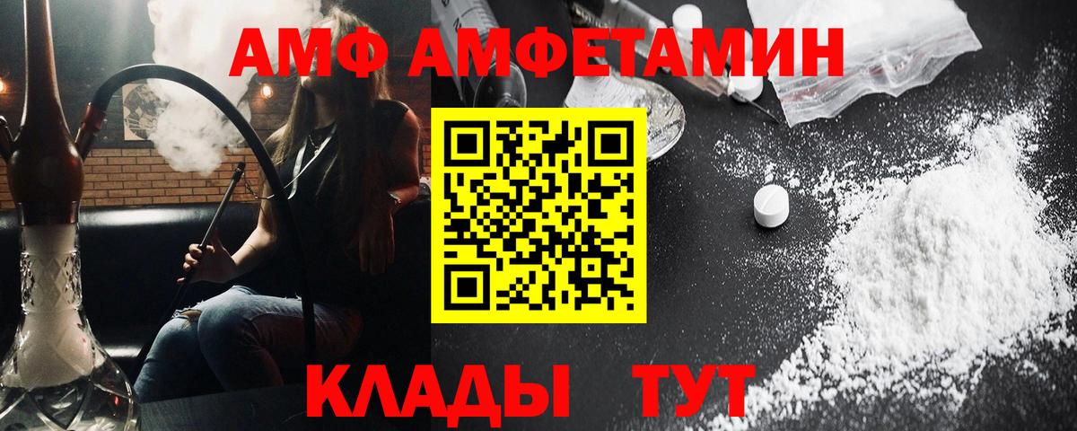 Метамфетамин винт Благодарный