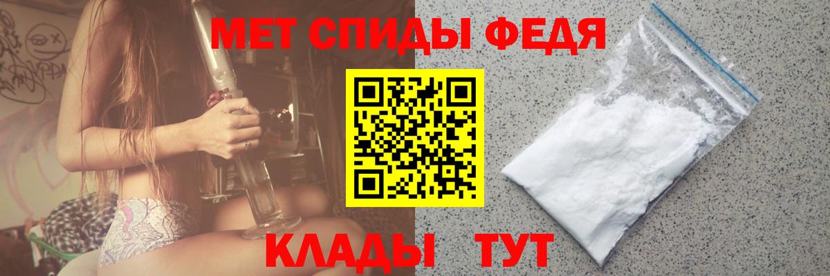 Первитин витя  МЕТАМФЕТАМИН  Благодарный  Вход с VPN  Первитин витя 