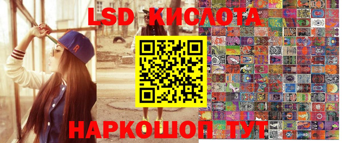 Марки 25I-NBOMe 1500мкг  Вход с VPN  Марки 25I-NBOMe 1500мкг  Благодарный 