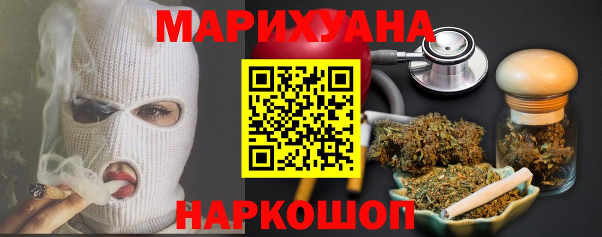 Благодарный  Каннабис конопля  Канабис MAZAR  МАРИХУАНА план  Вход с VPN 